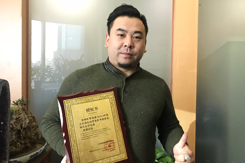 李佳城先生受约成为北京国际网络电影节合作导演