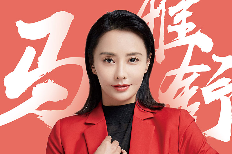 马雅舒