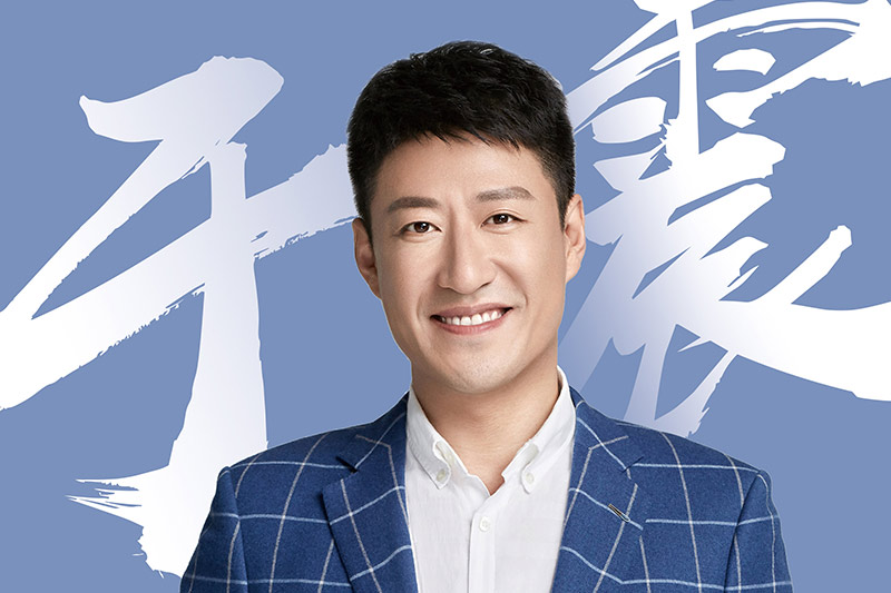 于震