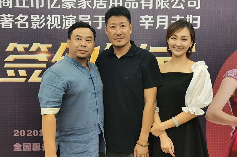李佳城与于震、辛月夫妇合作合影