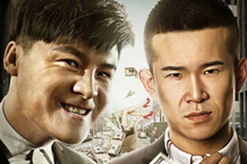 怪咖岩少