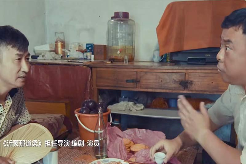《沂蒙那道梁》-花絮
